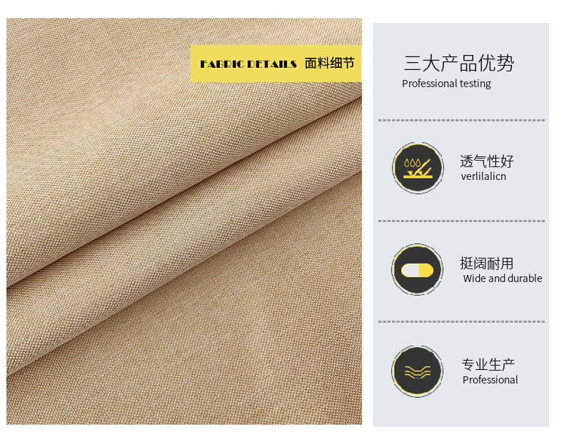 批发仿麻布仿棉麻布料沙发布料涤纶细麻布料软包抱枕坐垫车套箱包-阿里巴巴