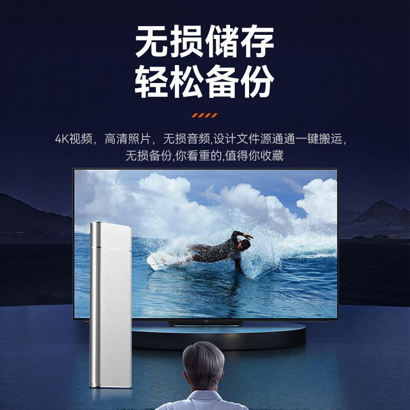 Fábrica al por mayor disco duro móvil ultrafino de alta capacidad computadora móvil SSD almacenamiento externo universal