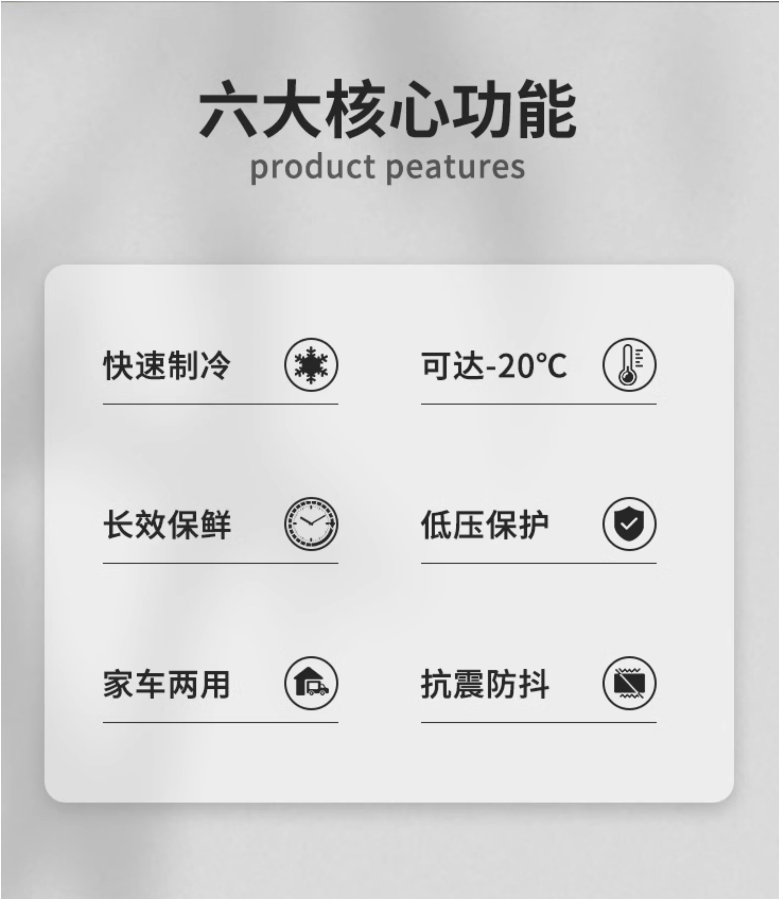 Binghu Car Refrigerator Refrigeration Compressor Car Home Dual-Purpose Freezer and Refrigerator Universal Car Truck Freezer