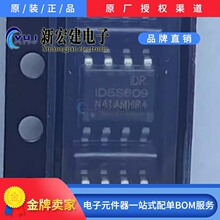 专营CHIPOWN/芯朋微 ID5S609SEC-R1 ID5S609 4000个/盘 原 厂原包