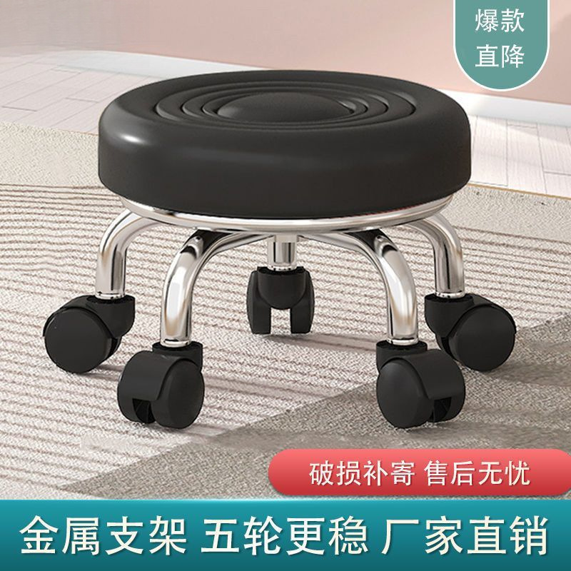 万向轮小矮凳子家用圆凳美缝修脚儿童学步凳足浴小板凳带滑轮静音|undefined