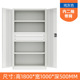 Inner two-drawer tool cabinet with mesh gray white * cold-rolled steel plate * 200kg * 100