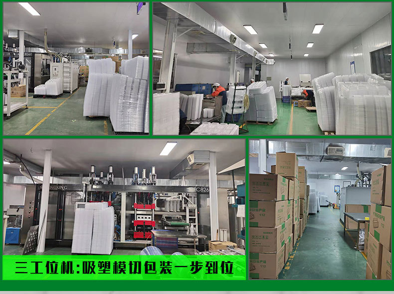 (3) 中艺塑胶.jpg