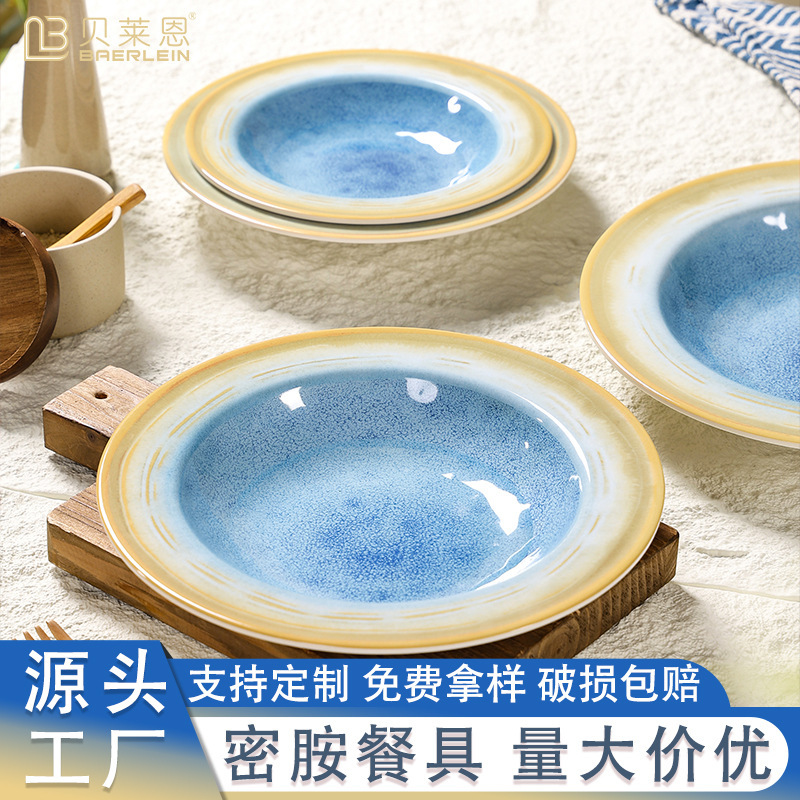Melamine Tableware High-End Restaurant Deep Plate Commercial High Temperature Resistant Wide Edge Plate Restaurant High-End Dish Plate Imitation Ceramic Plate