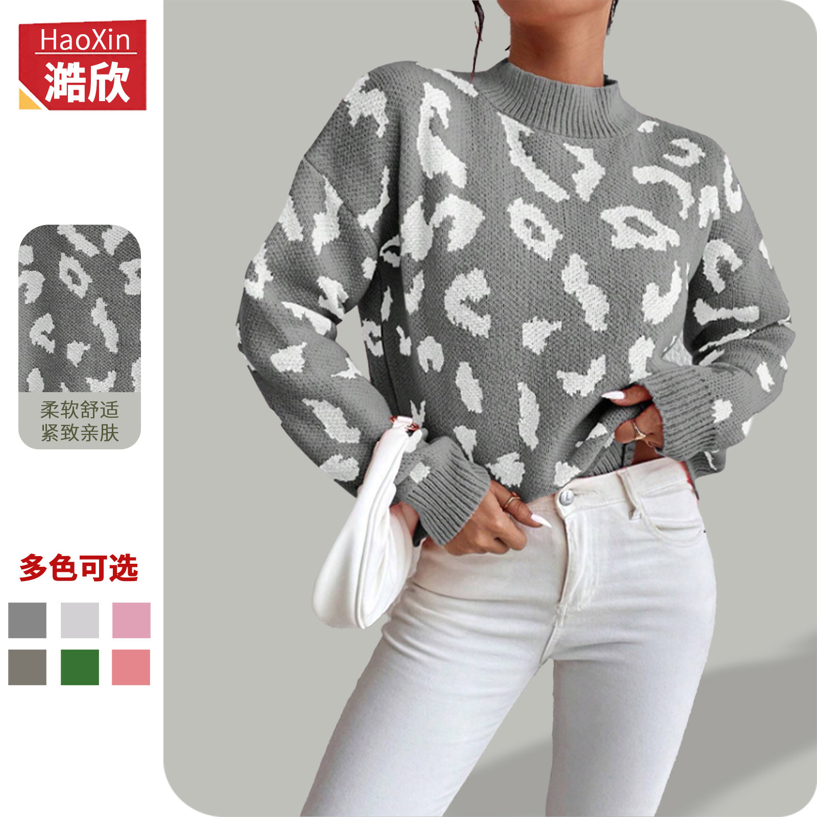 European and American cross-border foreign trade women's sweaters, fashionable pullover round neck sweaters, autumn and winter temperament leopard print jacquard tops