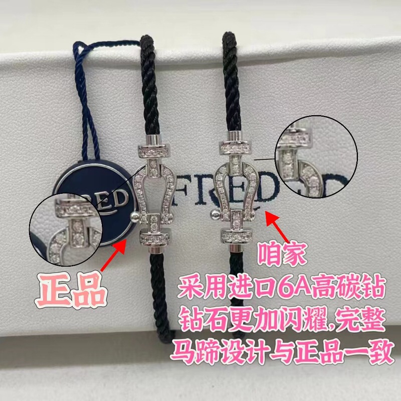 Force Bracelet Fred Rope Bracelet Platinum Medium Size Full Diamond Horseshoe Clasp Red Rope Stainless Steel Wire Nautical Men and Women Couple
