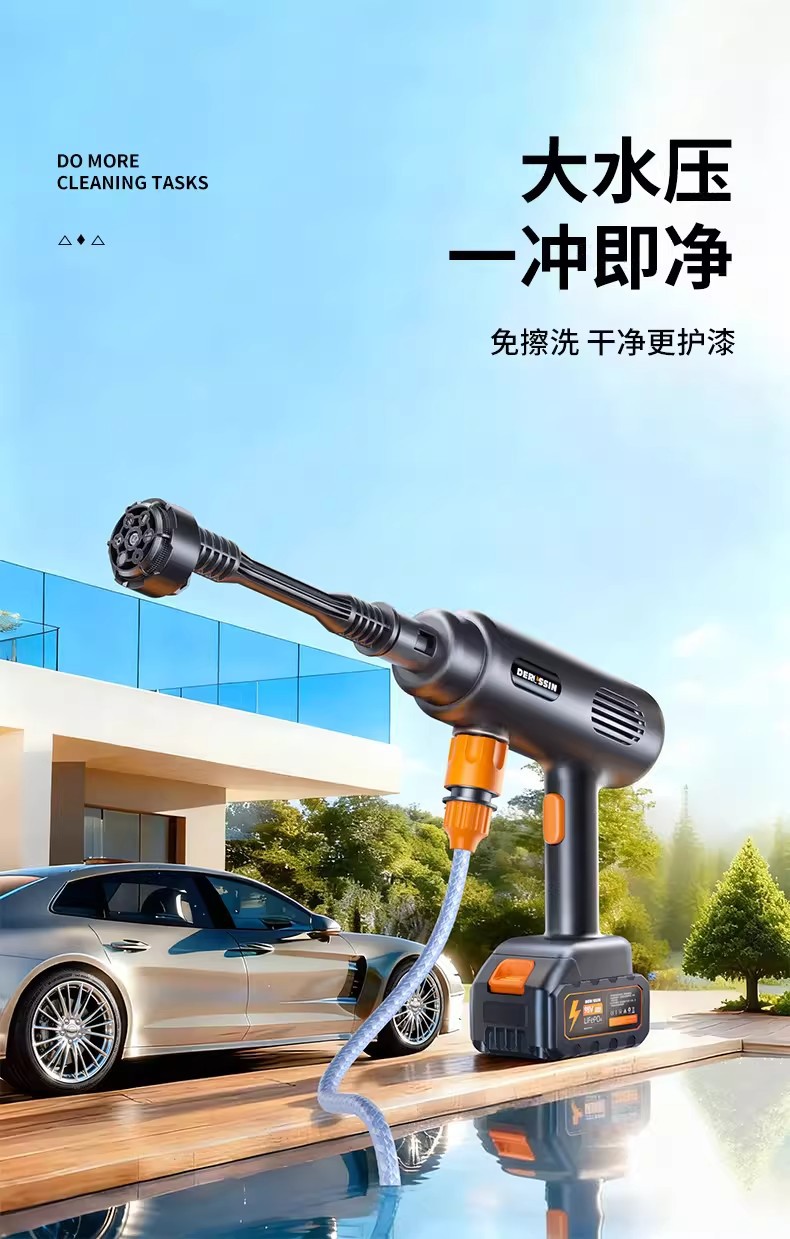 New High-Pressure Car Wash Water Gun Wireless Car Wash Machine Household Portable Rechargeable Cleaning Tool with Lithium Battery