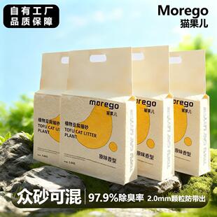Morego؈����������ֲ��؈ɰ����؈ɰ��ˮ�׽Y�Fԭζ�͉m����؈ɰ