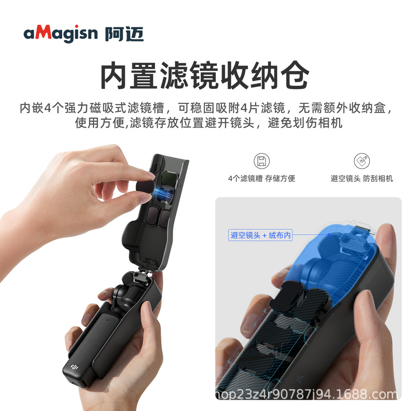 阿迈适配大疆pocket3马卡龙机身挂绳保护壳盖滤镜保护镜头保护盖|undefined