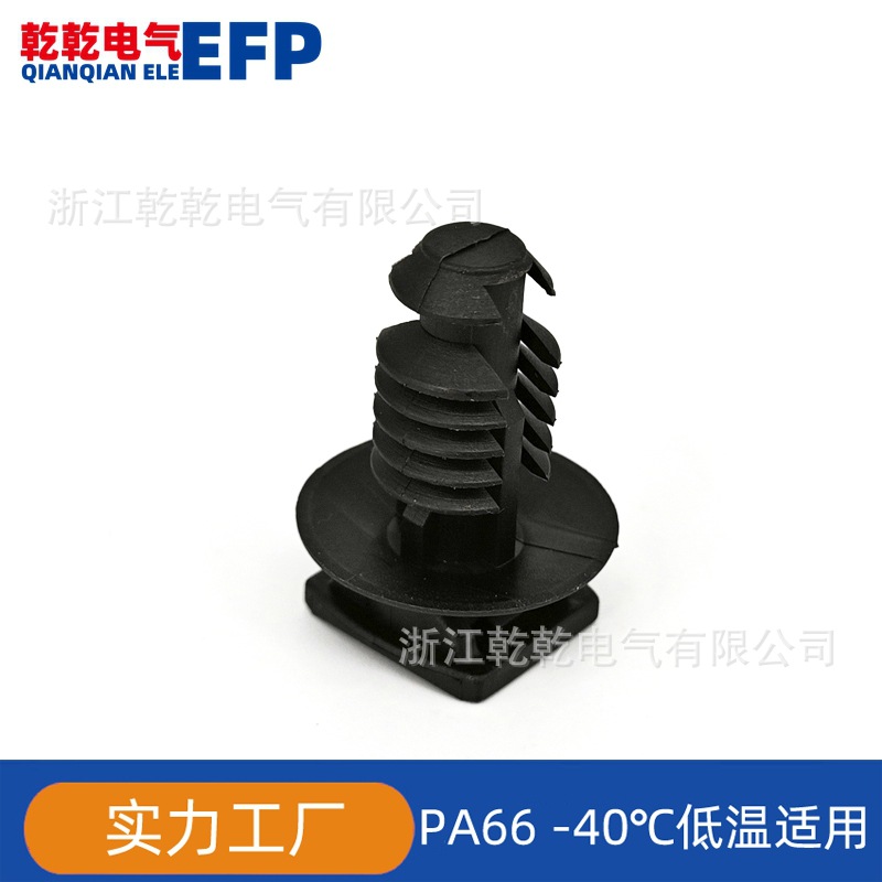厂家直销尼龙线夹固定卡扣汽车定位夹150-27795 FT9  RFC22