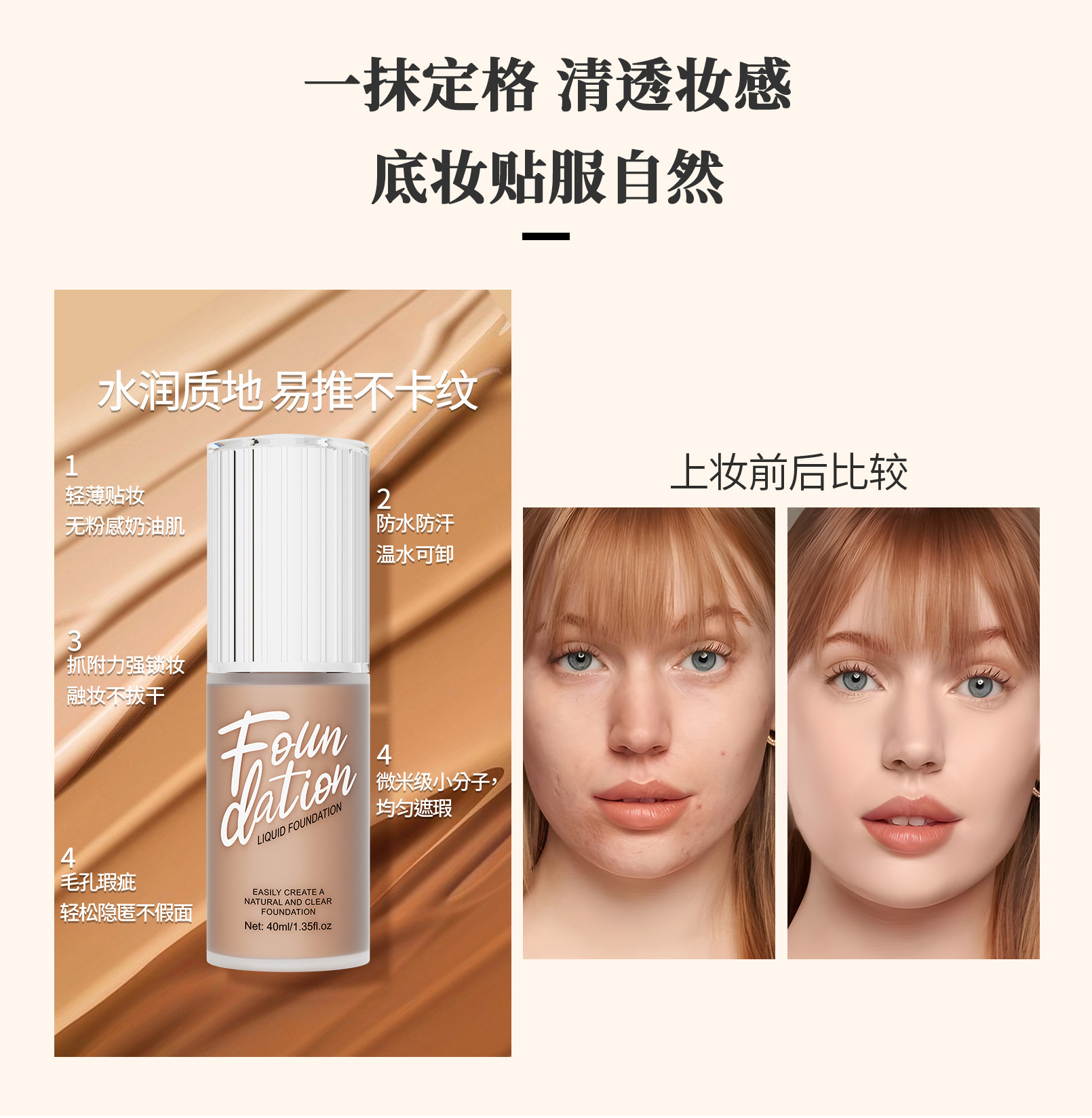 Hellokiss Foundation is a clear, smooth, natural and long-lasting European and American Foundation matte foundation makeup undefined