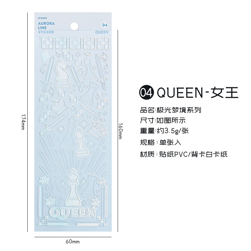 Aurora LINE láser pegatinas diy foto decoración base material collage pegatinas de papelería