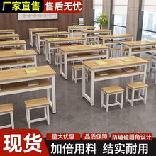 学校美术培训班课桌椅中小学生双人补习课桌长条员工桌托管班桌子