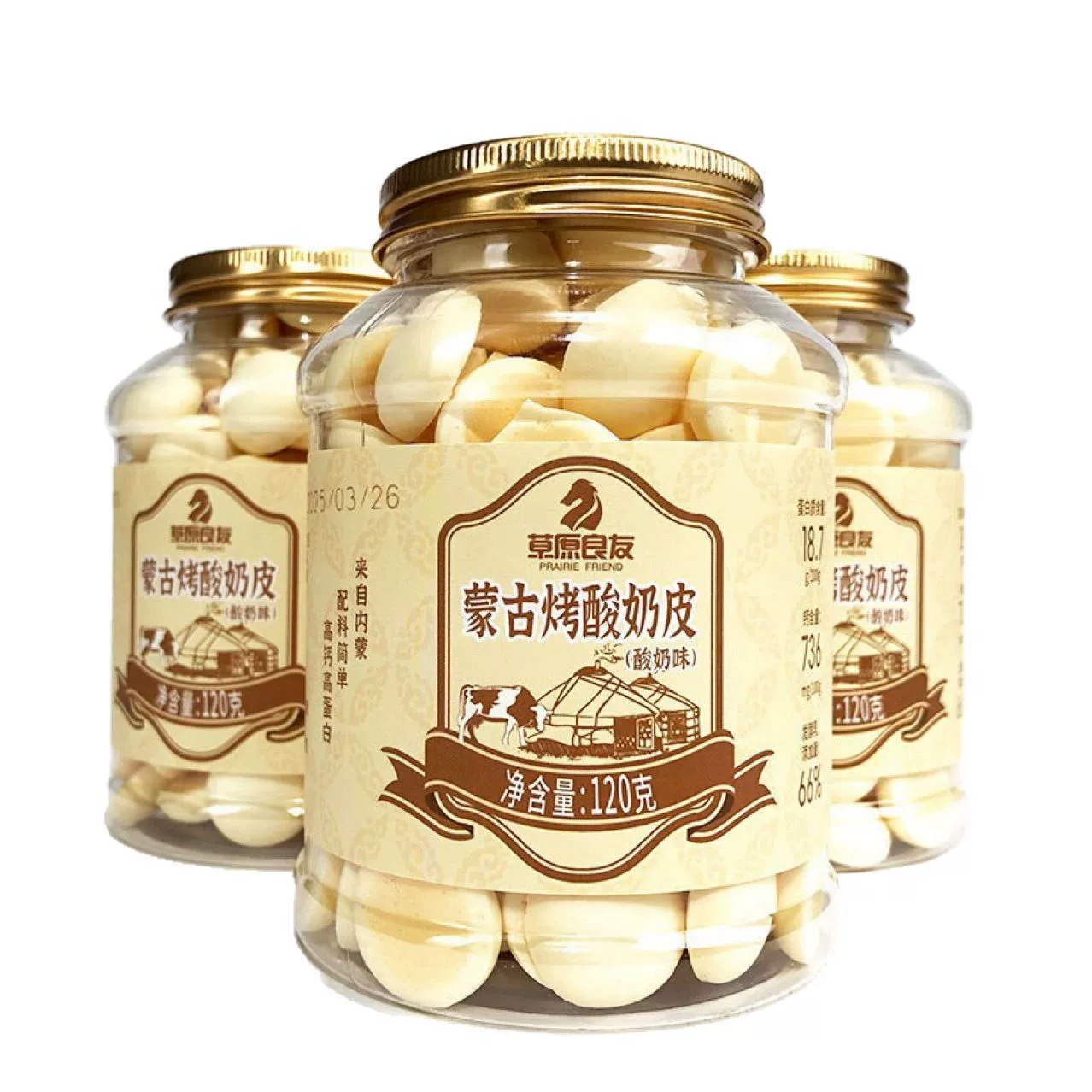 Inner Mongolia roasted yogurt skin 120g dairy products yogurt flavor snacks high calcium grassland Inner Mongolia casual snacks