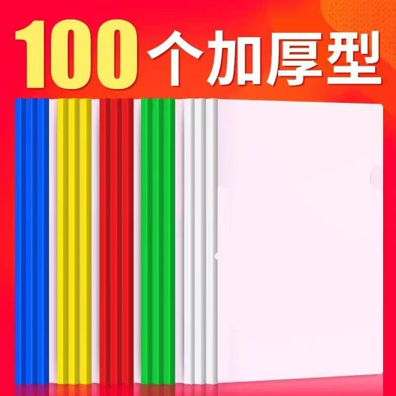 A4 Lever Arch File Folder with Triangular Lever, Factory Direct Wholesale, Document Storage, Student Test Paper Holder