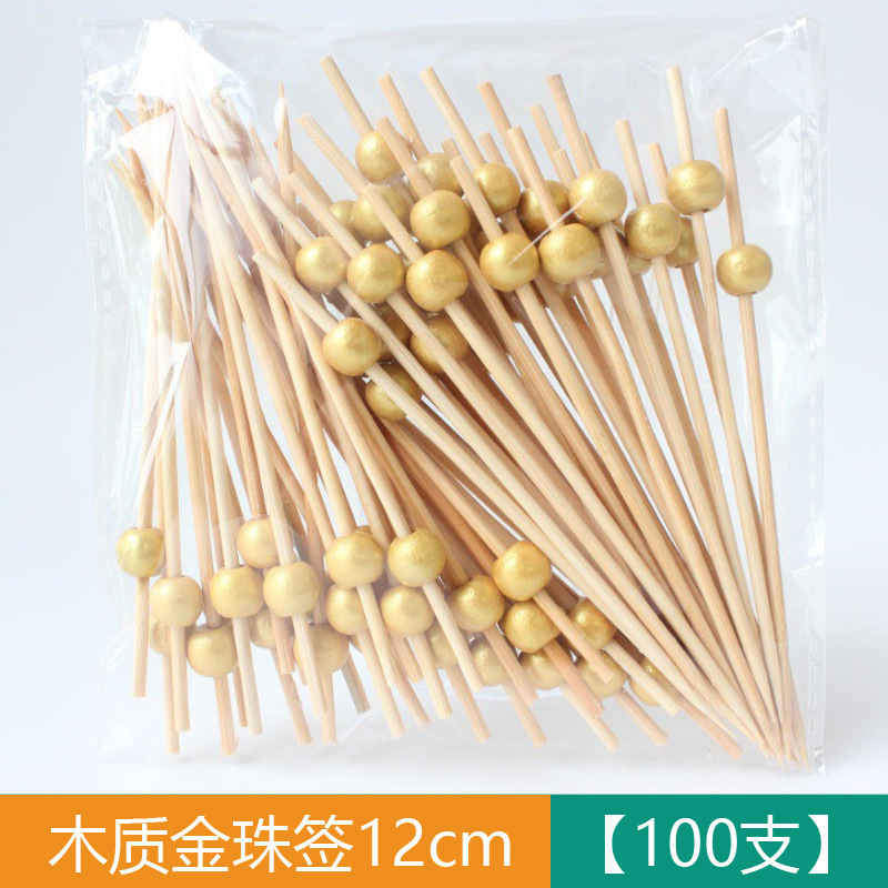 竹制水果签水果叉鸡尾酒一次性装饰竹签彩色创意串签烘培蛋糕串签|undefined
