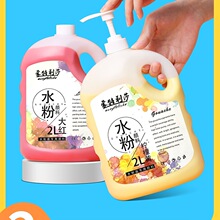 ������ɯˮ����σ�ͯ������ˮϴɫ���L��ˮ�ʮ�2L���b��Ͱ���l