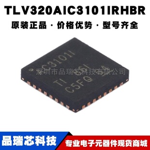 TLV320AIC3101IRHBR �zӡAC3101I ���bQFN32���w���l����aоƬ