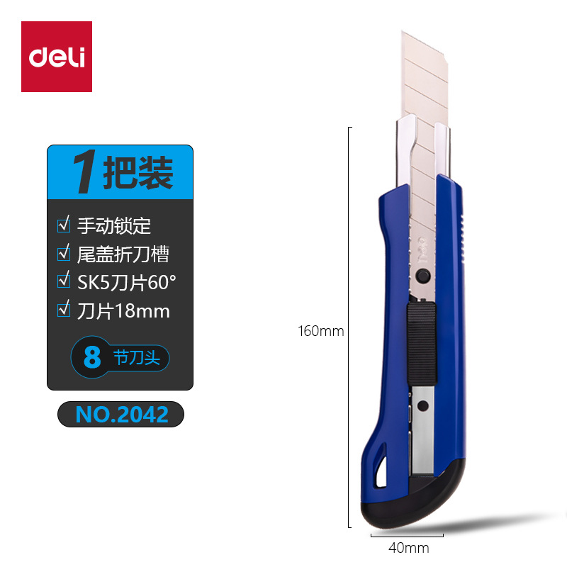 Deli 2042 cuchillo de arte grande papel pintado cuchillo de corte cuchillo hoja de metal oficina papelería logística expreso cuchillo de desembalaje