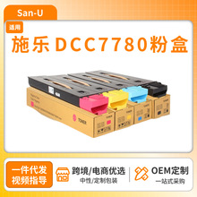 �m�ø�ʿʩ��DCC7780�ۺ� IV-C5580 6680 7780 VII7788 5585 6688