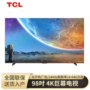 TCL Большой телевизор без рекламы при запуске, эксклюзивная 98-дюймовая система, полноканальный дисплей 4K, защита от синего света
