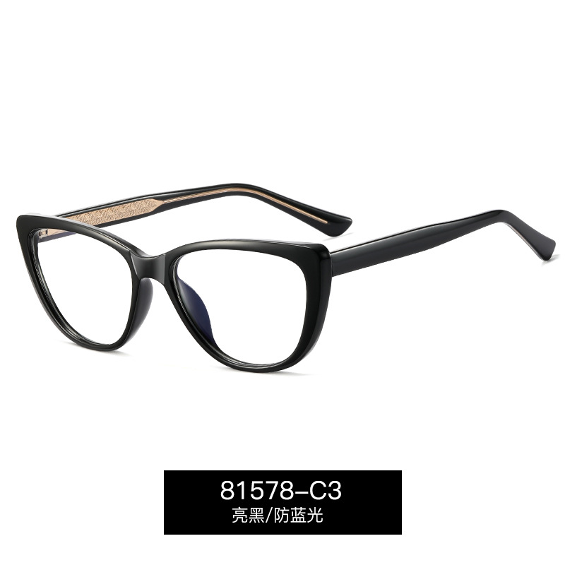 81578 Europa y América imitación de la placa personalidad gafas de luz plana textura de color de color CP insertado gafas de protección de lanza de tendencia