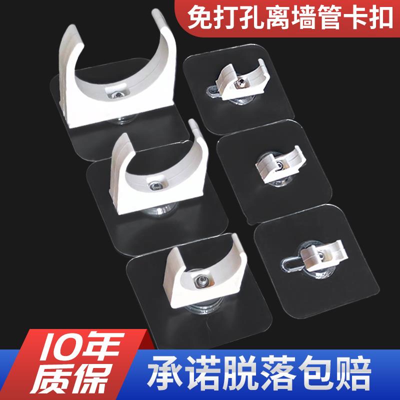 免钉水管线束u型卡扣贴可粘贴卡槽管卡固定神器20线管六分管卡子