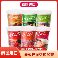 ̩���M�ڐ�������iMee��ꎹ������rţ��ζ������Ͱ�b��ʳ����ҹ��