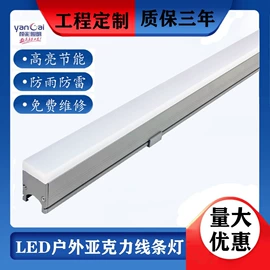 投光灯;洗墙灯;室外壁灯
