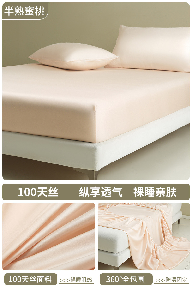 Sombrilla de cama de seda helada, cubierta protectora de colchón todo incluido de una sola pieza, juego de cama de dormitorio, juego de tres piezas 2025 nuevo verano 3