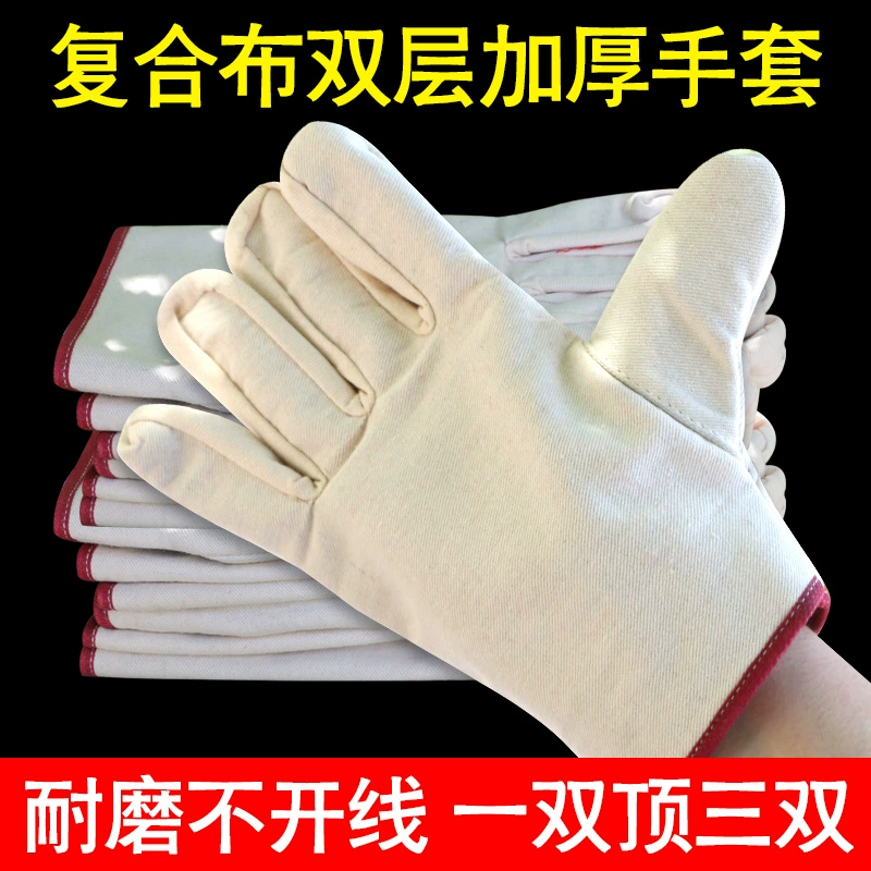 Перчатки рабочие, защитные, износостойкие, утолщенные, хлопок 24-нитка, двухслойная хлопковая ткань, для сварки, стройплощадки, мастерской, защиты от станков.
