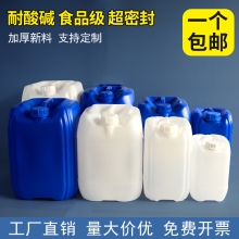 ����Ͱ�ѴaͰ����ˮ��ͰʳƷ��10/25L��20����UҺͰ����һ���Ͱ