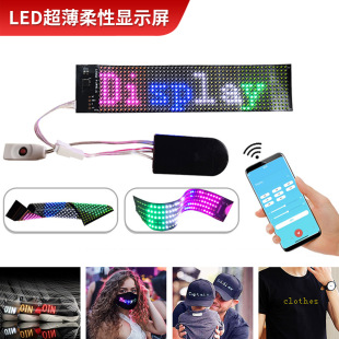 12*48 HD LED flexible display APP Bluetooth walking word scrolling dot matrix electronic screen RGB luminous advertising screen