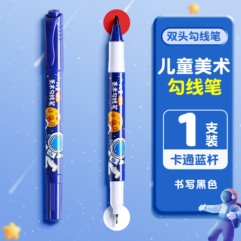 Niños verdaderos de color gancho de línea doble cabeza negra aceitosa cabeza gruesa arte delgada cabeza rápida secado marcador de lápiz para estudiantes de primaria