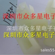 ��Ӧ����������    172130-1  �ֻ�