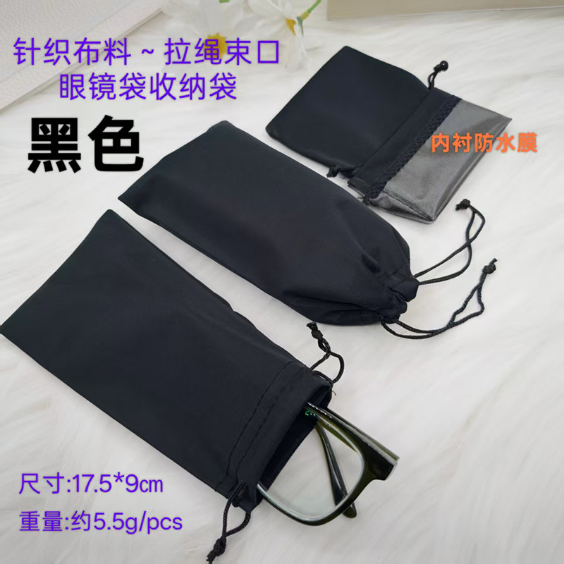Bolsas de gafas de tela de punto de color gafas de sol gafas de sol portátiles simples de cuerda de tracción bolsa de almacenamiento en stock