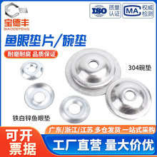 ̼���\�~�ۉ|Ȧ�~�ۉ|Ƭ304���P䓰�͹�|Ȧ�F���Կ��ĉ|Ƭ�|Ȧ