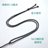 1.8mm brown 16×3 braided rope