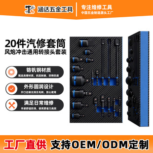 20���_����Ͳ�D�������p�������b�f����Ͳ�D�������L�U��Ͳ�M��