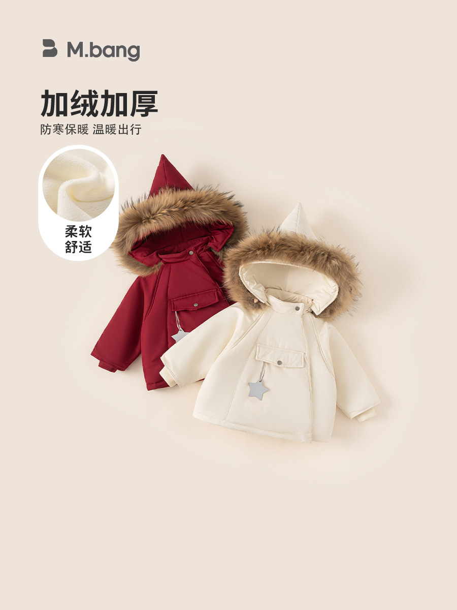Babycity chaqueta acolchada de algodón para niños abrigo de estrella con capucha para niñas estilo coreano chaqueta acolchada de algodón engrosada estilo occidental DY23192