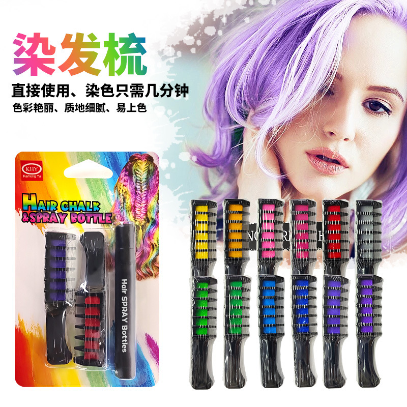 定制彩色染发梳工具一次性发粉笔亚马逊热销水溶染发蜡笔跨境