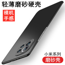 �m��С��11�֙C����ɫĥɰPCӲ��MIX4���o��10proȫ����ˤ���o��