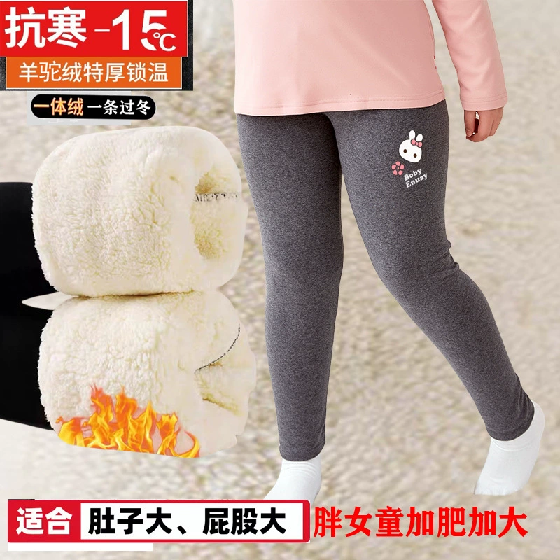 Толстые хлопковые брюки на флисовой подкладке с ветрозащитной подкладкой для полных девочек, для детей старшего возраста, зимняя эластичная верхняя одежда с высокой талией, теплые брюки, леггинсы
