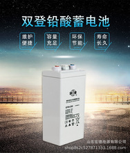 �p����늳�GFM-200 2V200AHֱ���� �ߵ͉���늙� UPS���g���Դ