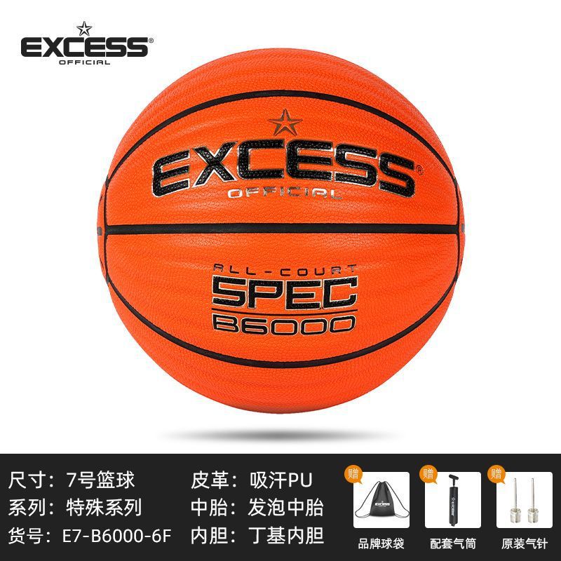 Red Orange-B6000-6F-실내 및 실외 범용-무료 액세서리