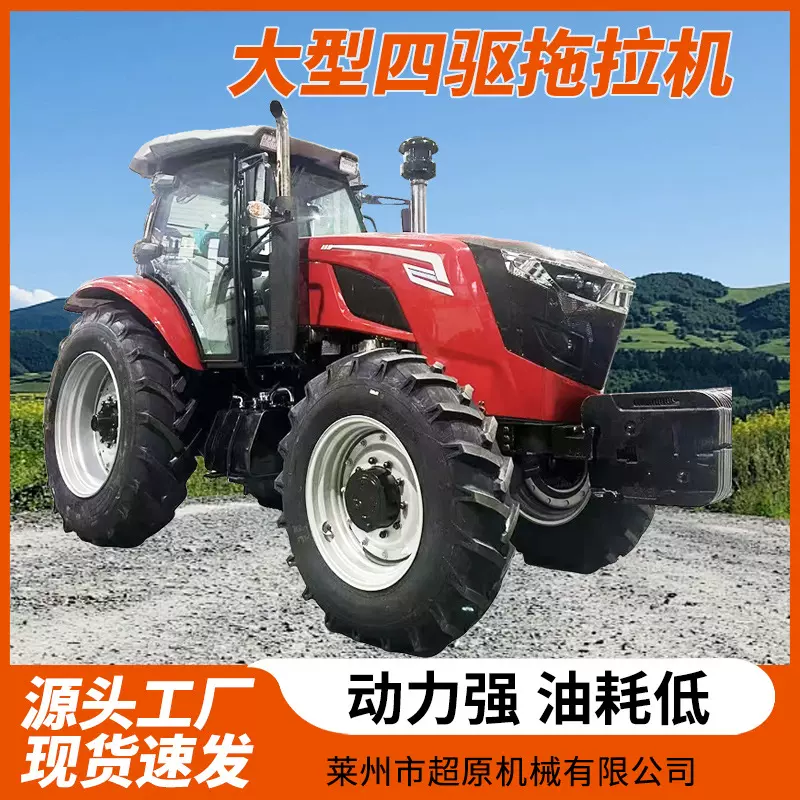 农用四轮拖拉机水旱两用大棚王开沟机犁地旋耕机大马力开垄犁地