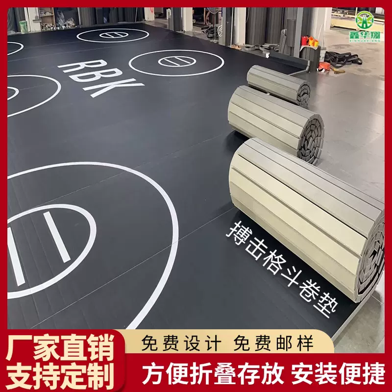 搏击格斗卷垫训练地垫健身防滑地垫拳击柔道摔跤散打跆拳道馆卷垫
