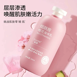 手工皂;香皂、皂花;身体乳、霜