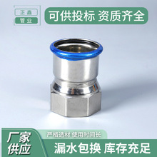 欧标卡压异径直接304不锈钢薄壁水管变径直通工程管道大小头接头