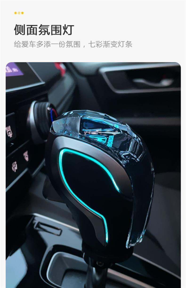 Suitable for Honda Civic Accord Fit Lingpai Crystal Gear Shift Knob Crv Vezel Luminous Crystal Gear Shift Knob